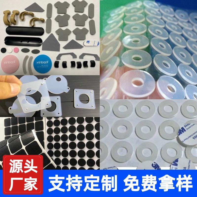 Food grade transparent silicone gasket bottle cap sealing silicone gasket round mesh self-adhesive rubber foot pad
