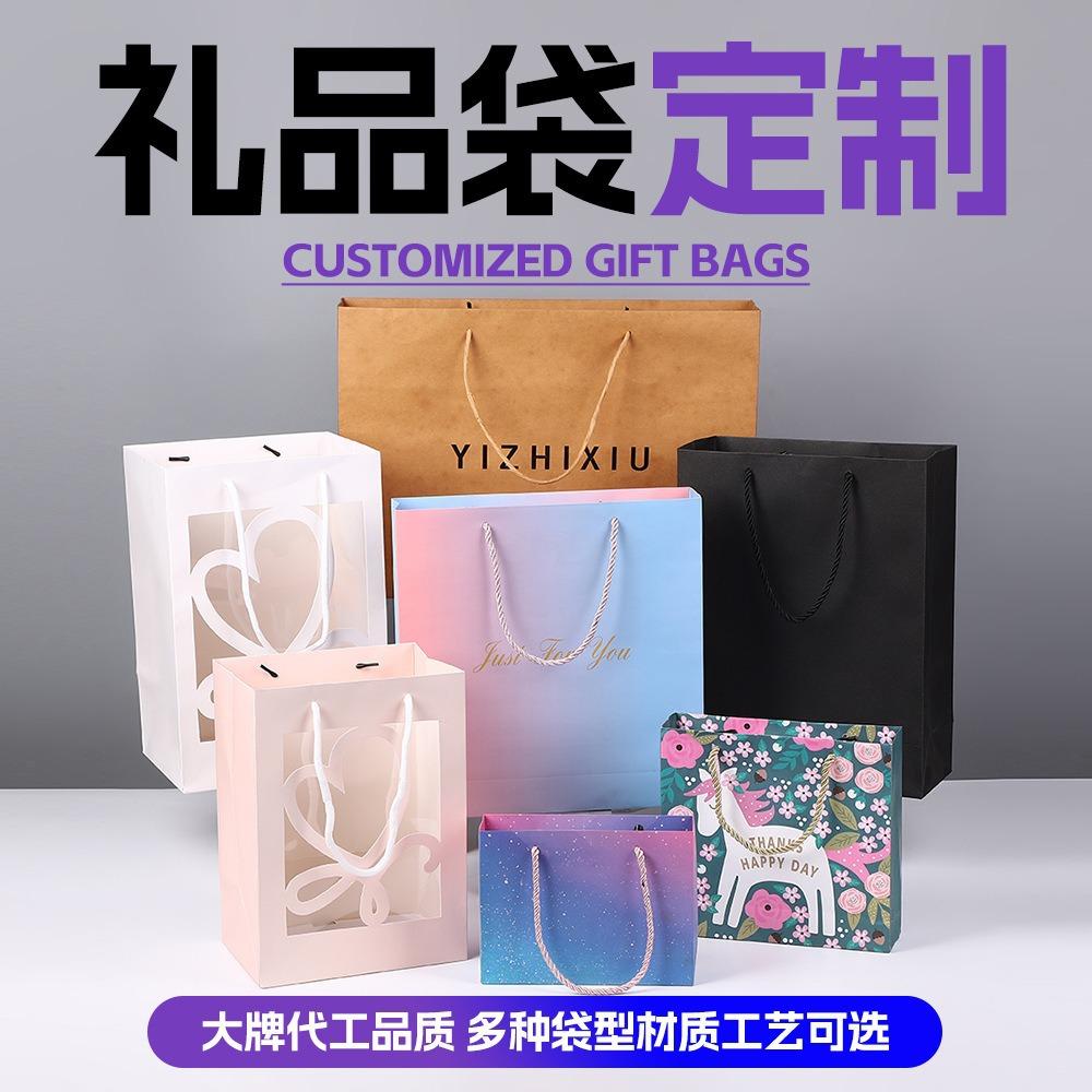 Gift Bag, High-Looking Hand-Held Gift Bag, Large Flower Handbag, Window Gift Bag, Clothing Packaging Bag Wholesale