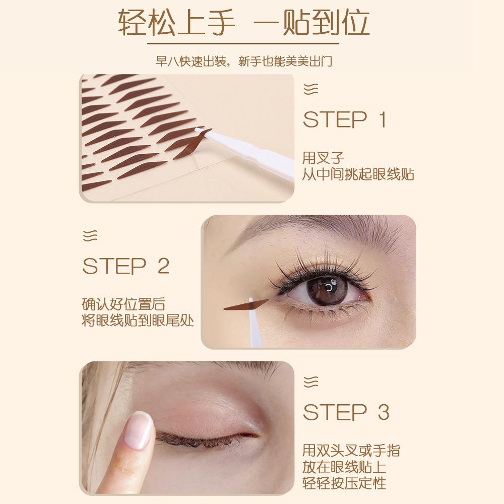 Factory Direct Supply Eyeliner Stamp Stickers for Novices, One-Piece Molding, Water-Resistant and Sweat-Resistant Stickers for Swollen Eyelids, Eye Shape Adjustment Eyeliner Stickers thumbnail 2