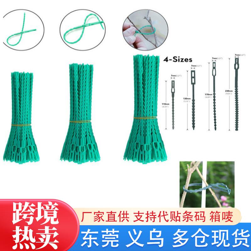 Plant Tie Reusable Shrub Fastener Gardening Tree Climbing Support Grape Vine Tomato Stem Clip