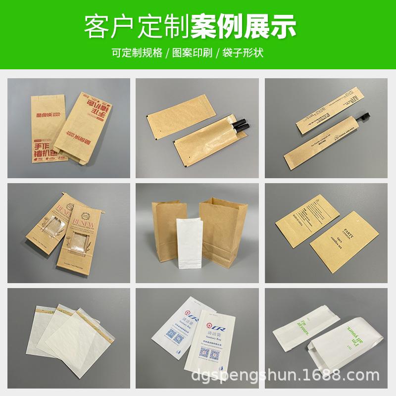 Brown Packing Paper Square Bottom Bag, Degradable Greaseproof Paper Bag, Fsc Certified Environmentally Friendly Packaging Bag, Takeaway Packaging Food Coating thumbnail 2