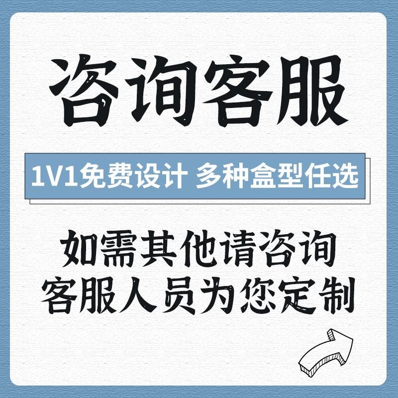 Customized on demand; length, width and height; customized material