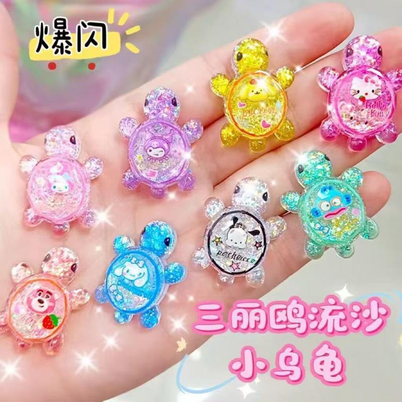 Sanrio Glittering Liquid Sand Turtle Pairing Resin Toy Desktop Ornament Blind Bag Glittering Liquid Sand Turtle