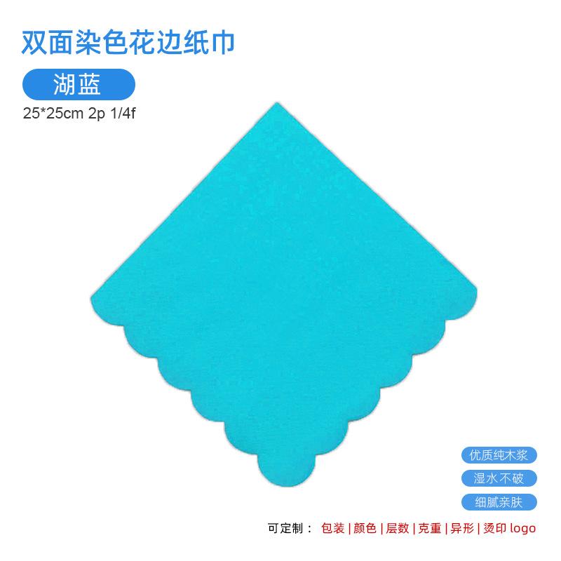 [lace 17] lake blue 25x25