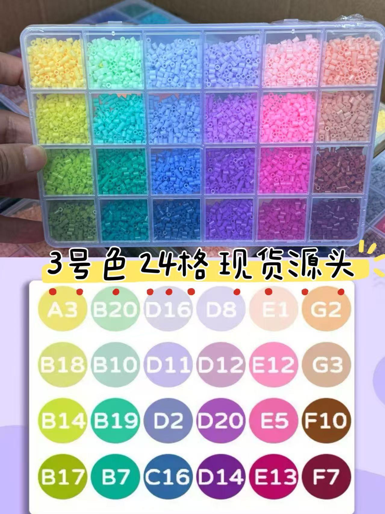 Bean no. 3 color (one box)