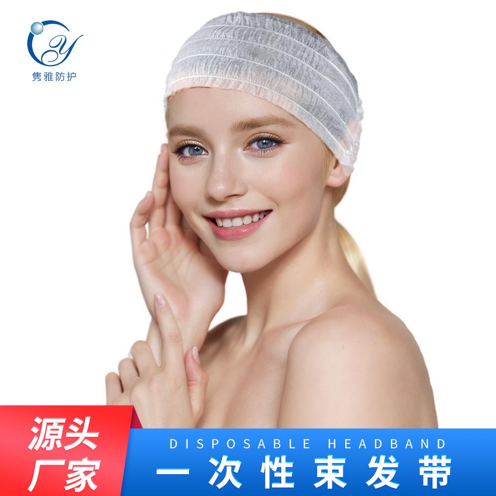 Factory wholesale disposable hair band SPA anti-hair-loss non-woven disposable hair band hairband hair scarf headband