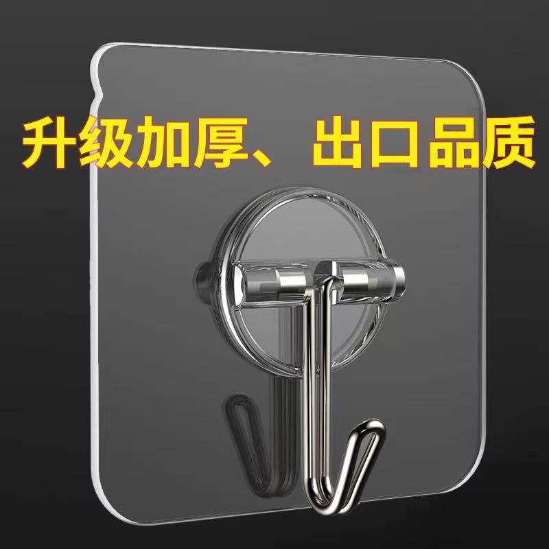 50 silk round acrylic transparent hook