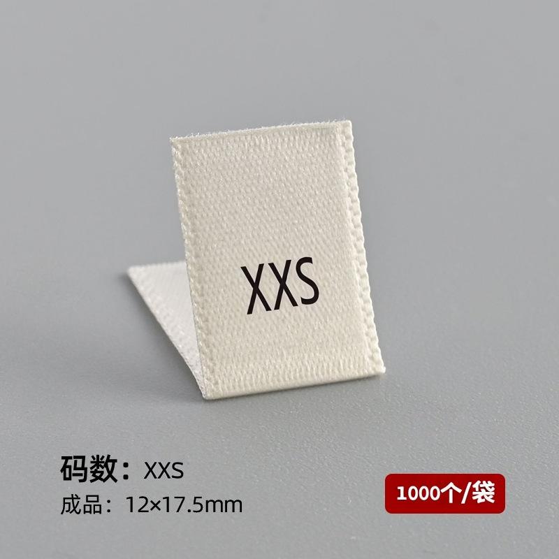 Apricot xxs (woven satin ribbon) 1,000 pcs/pack