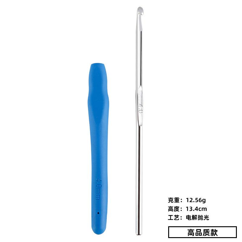 Fine polishing / 3.5mm