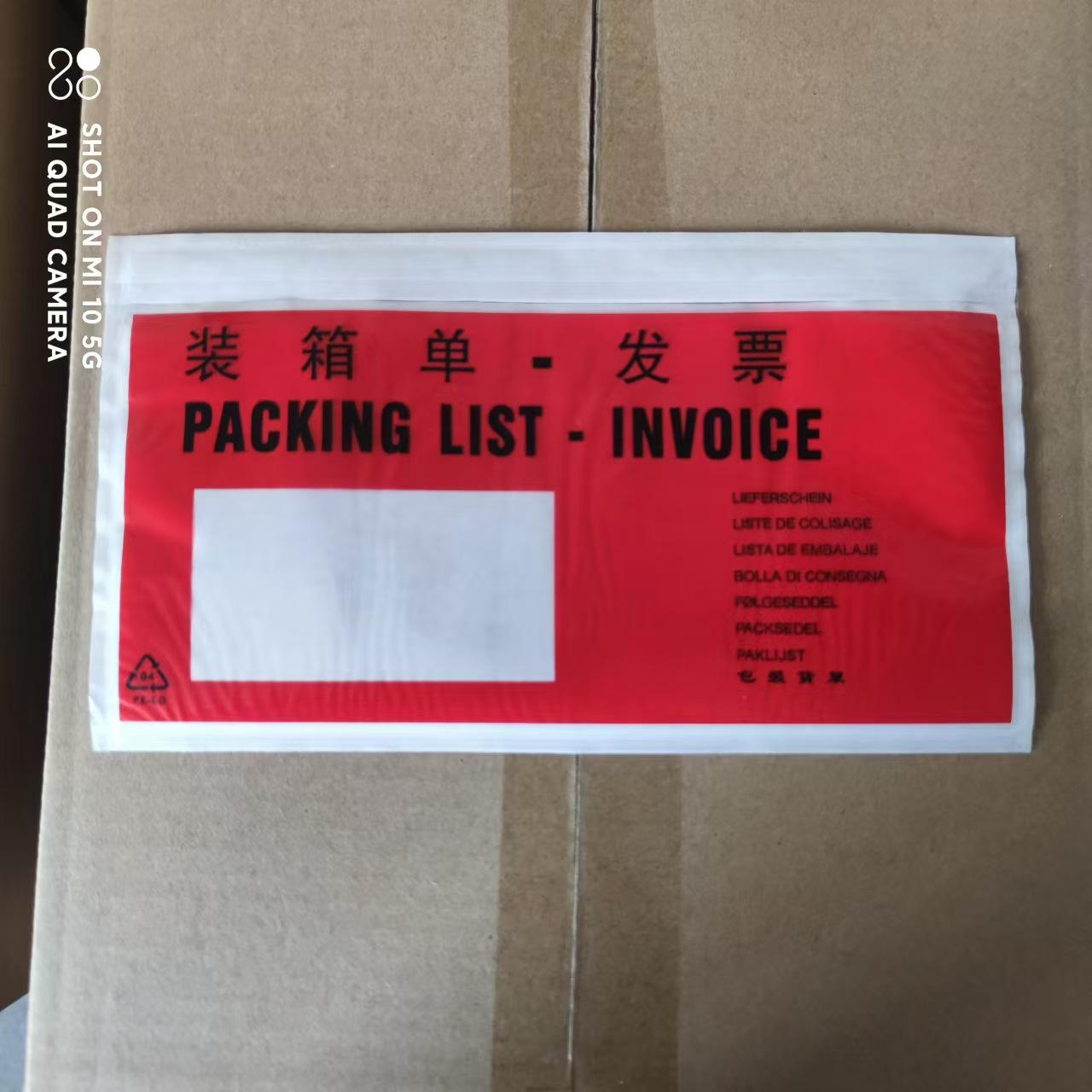 Self-Adhesive Plastic Bag - Plastic Bag with Glue on the Back_Adhesive Plastic Envelope Bag_Logistics Special Document Bag thumbnail 3