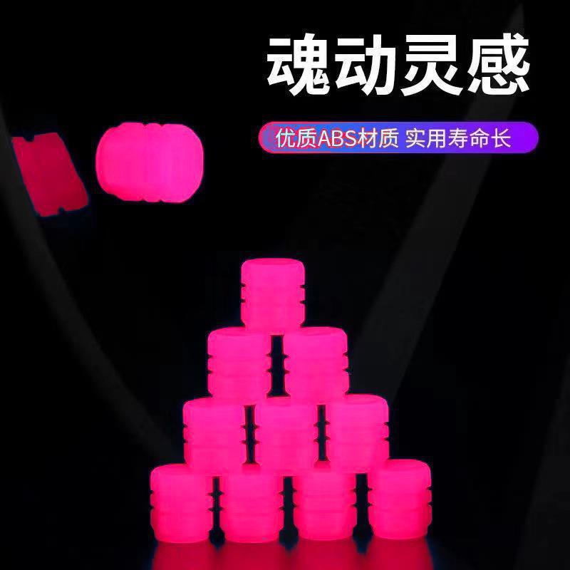 Auto Supplies Luminous Tire Car Valve Cap Motorcycle Electric Vehicle Vacuum Tire Modified Valve Core Protective Cover