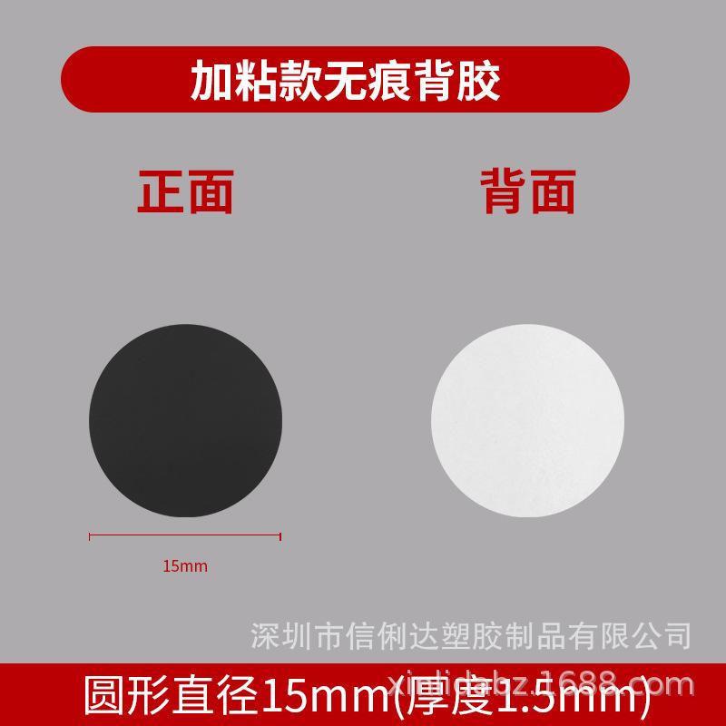 Circular diameter 15*1.5mm