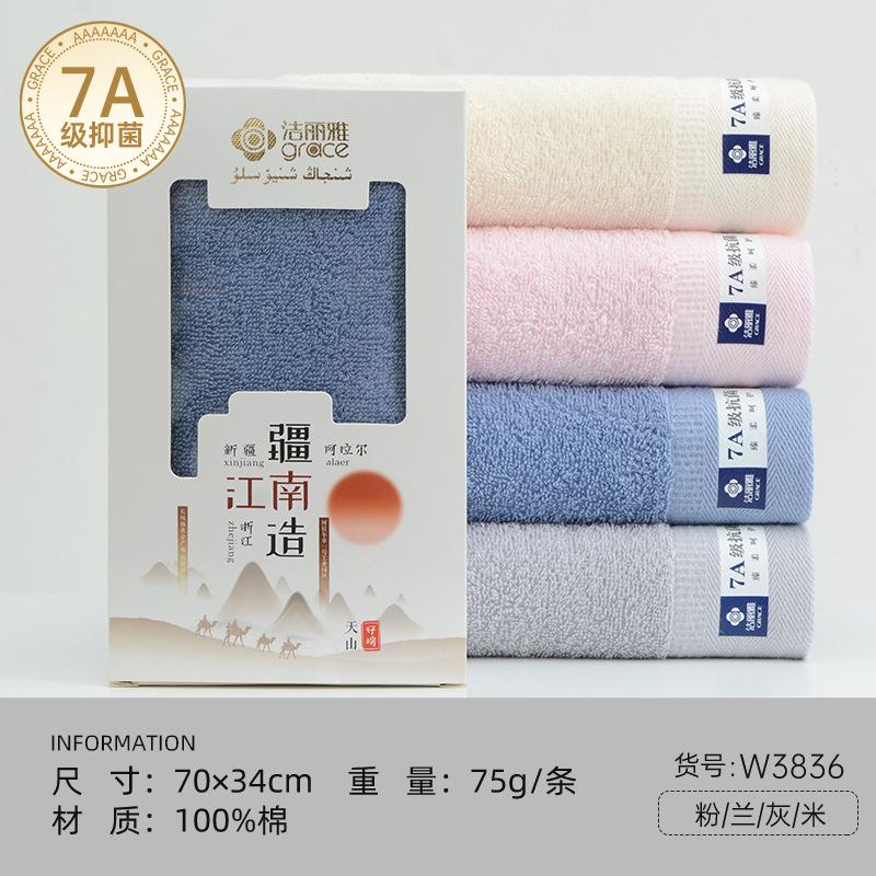 [7a antibacterial] w3836 single box / Blue