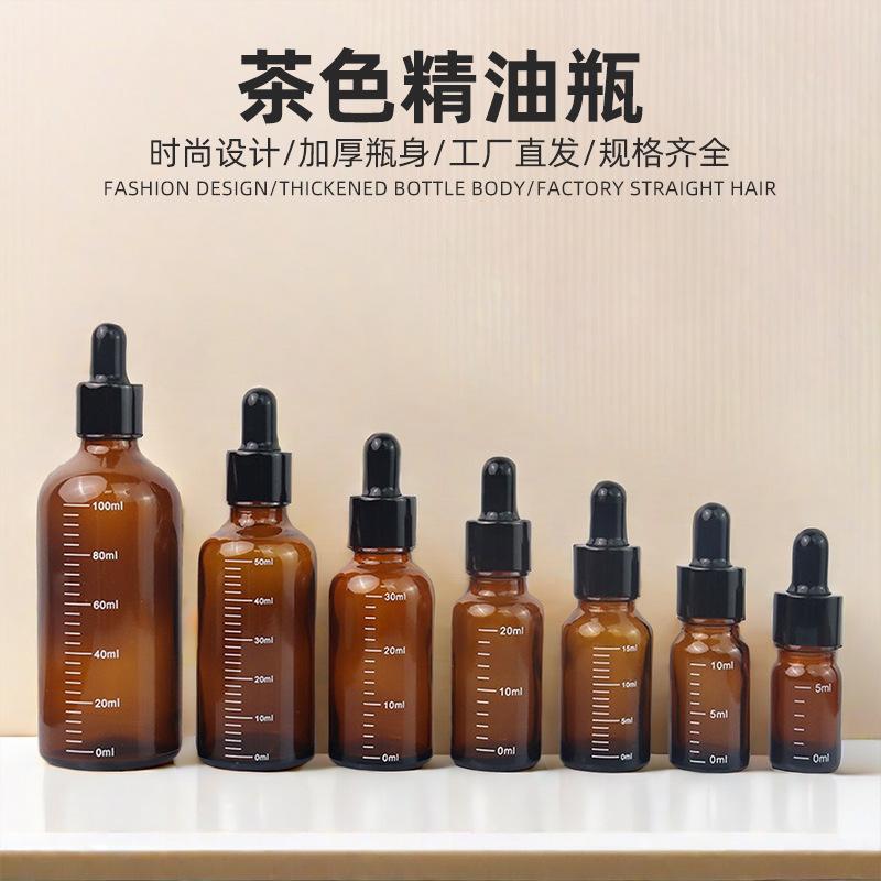 5ml scale essence oil bottle custom dark glass rubber head dropper bottle essence bottle convenient cosmetics sub-bottling