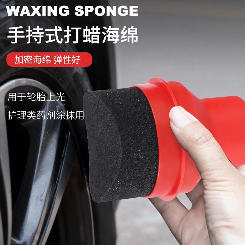 Car Tire Polishing Sponge Brush High-Density Waxing Sponge Hand-Held Curved Tire Oiling Sponge with Cover