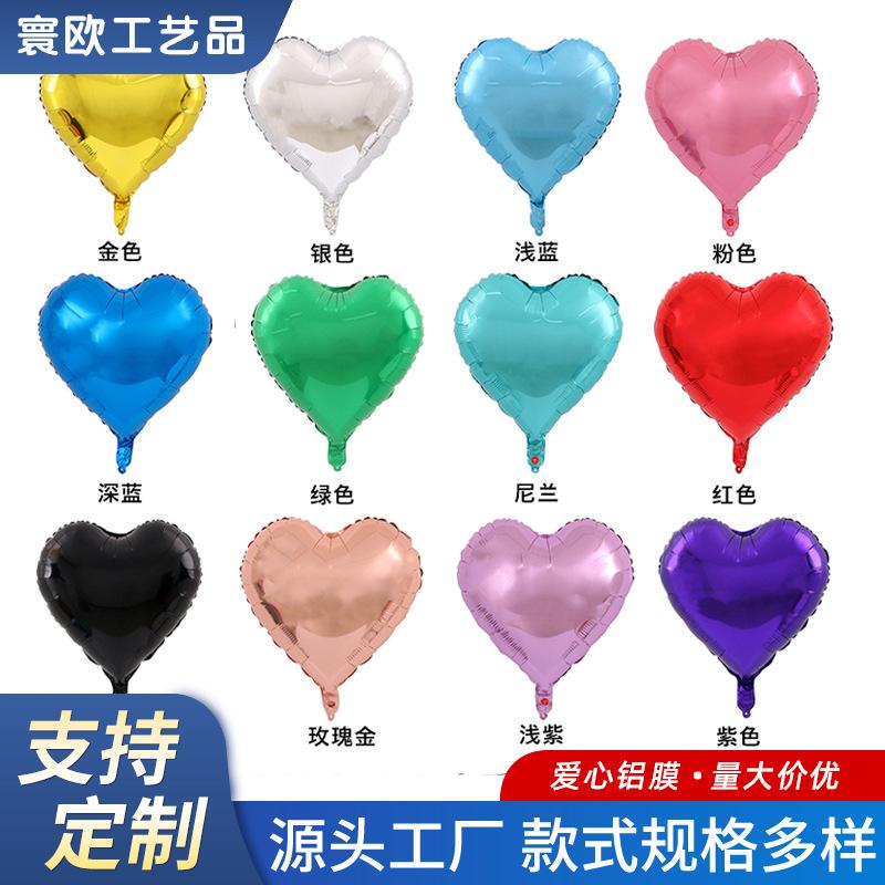 5/10/ 18inch Light Version Heart Aluminum Film Balloon Birthday Wedding Party Wedding Room Decoration Arrangement Manufacturer Wholesale