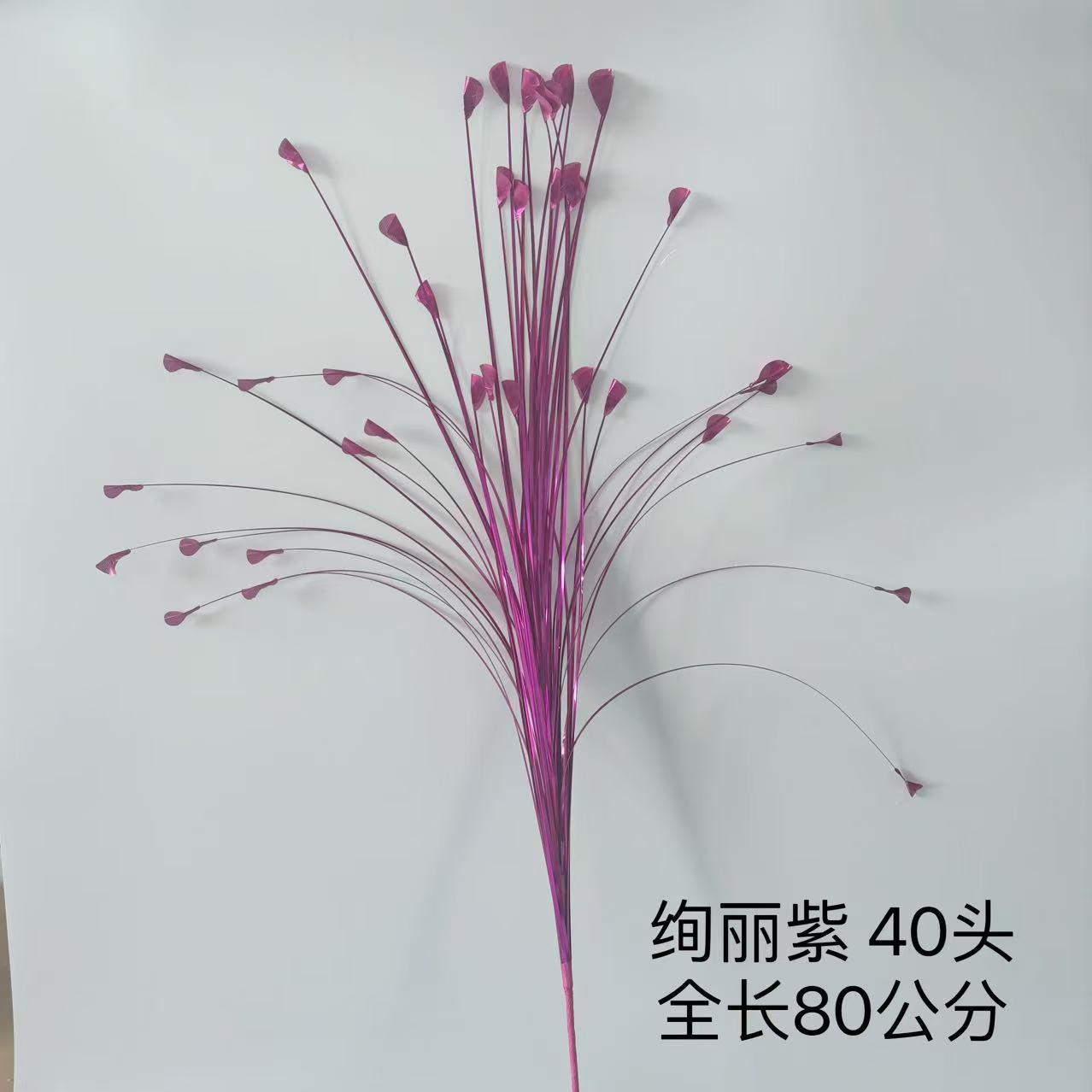 Brilliant purple 40 head