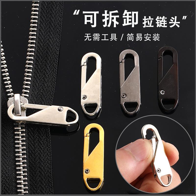 Tool-free removable zipper head bag bag coat clothes shoes boots metal zipper pendant pull piece