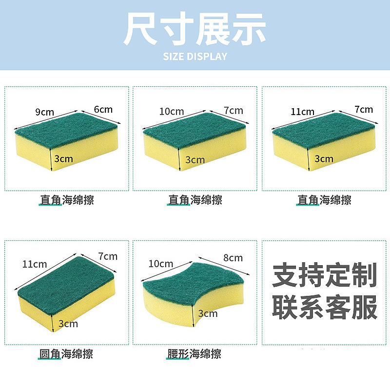 Household High-Density Dishwashing Sponge Cleaning Magic Wipe Absorbent Stain Remover Scouring Pad Sponge Wholesale thumbnail 3