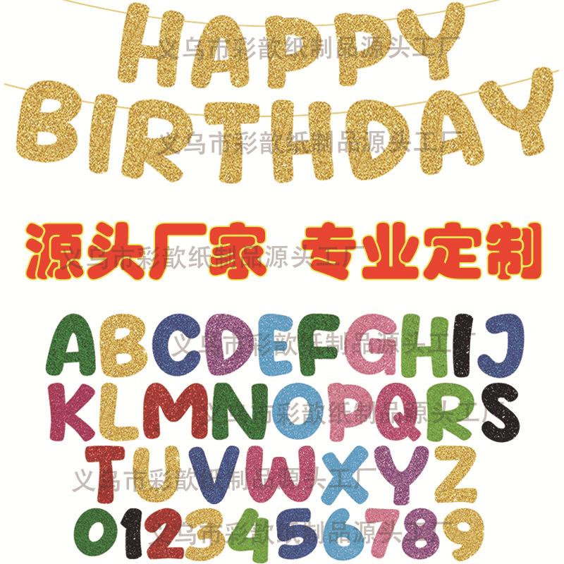 Source Manufacturer Customizes Glitter Birthday Banners and Party Decorations, Specializing in Paper Product Packaging and Processing