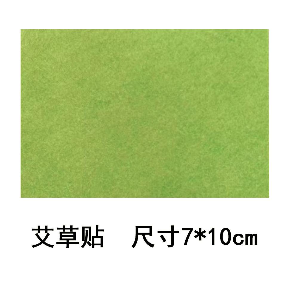 7*10 spunlace green cloth green glue