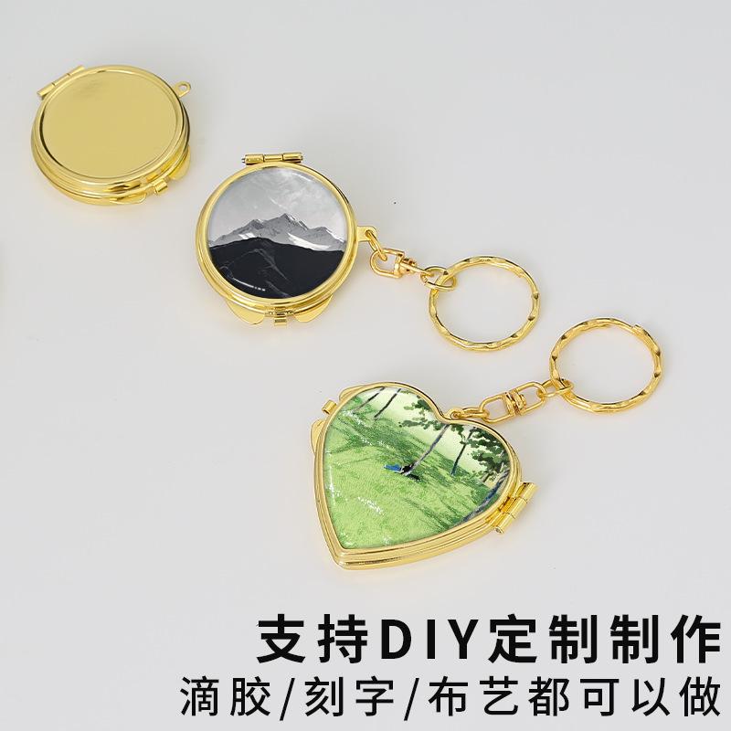 Keychain Small Mirror DIY Double-Sided Mirror Gift Wholesale Creative Pendant Metal Carry-On Keychain thumbnail 2