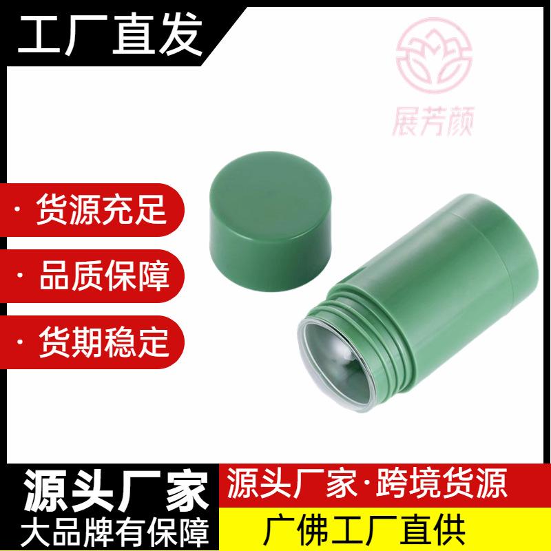 Customized Processing of 40g Deodorant Bottle, Solid Cleansing Stick, Facial Cleansing Stick, Makeup Remover Tube, Mud Mask Stick, Rotating Packaging Material, Portable