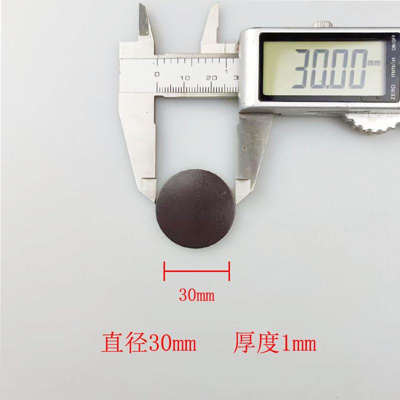 Circular diameter 30*1mm