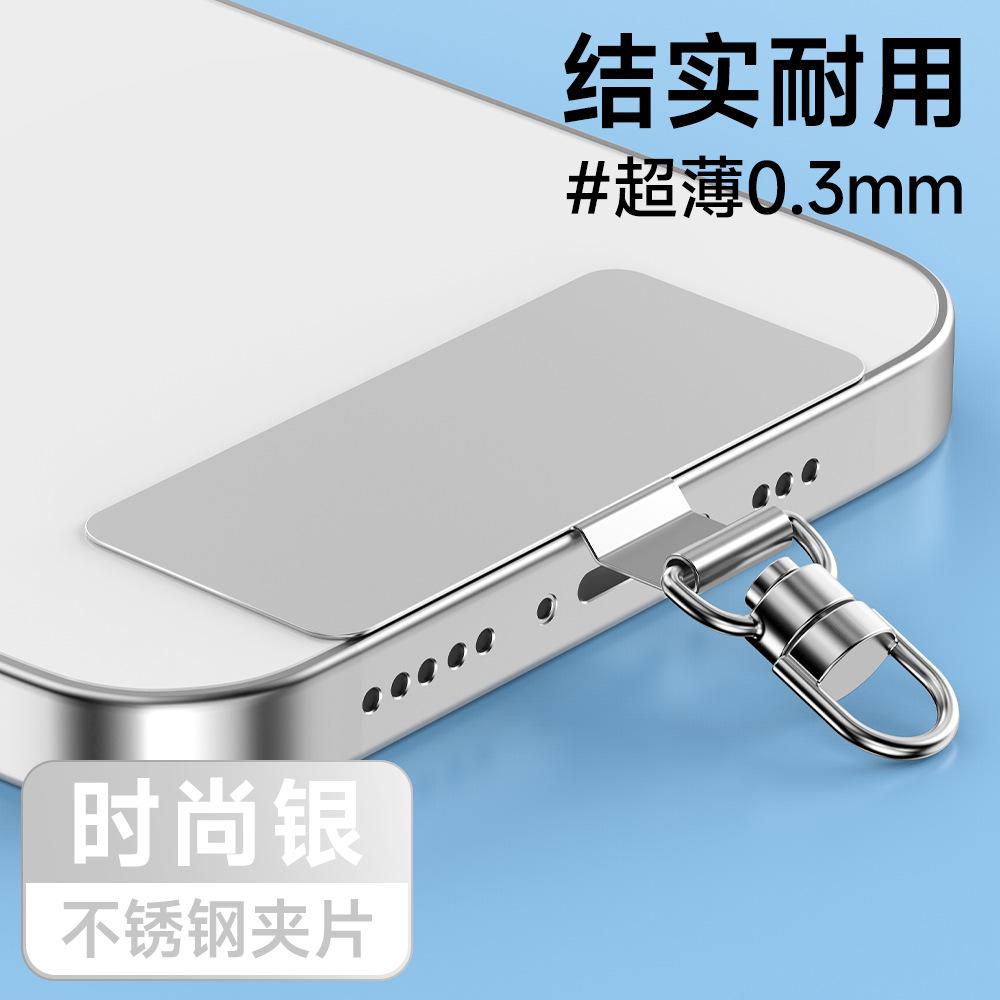 Type d-360 ° Spin-silver