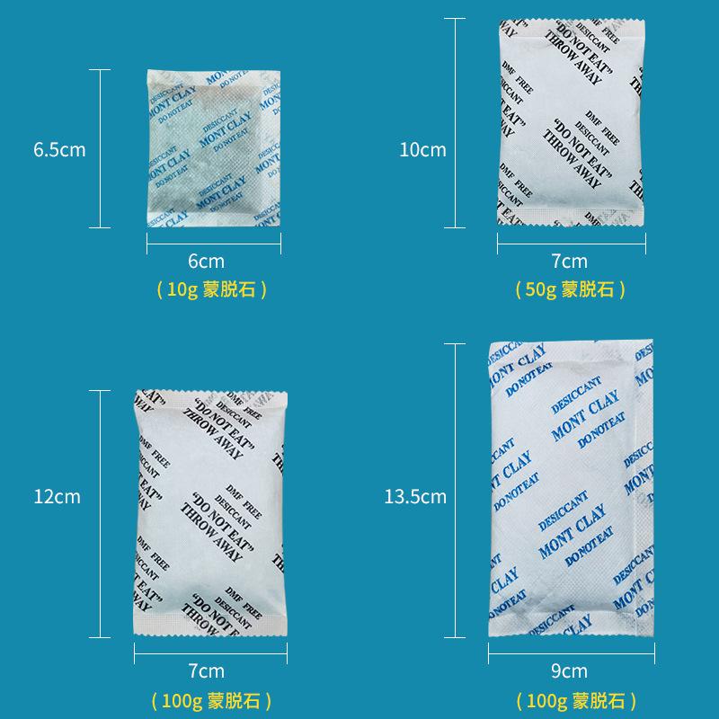Manufacturer Wholesale 2G-500G Montmorillonite Non-Woven Desiccant Electrical Appliance Industrial Moisture-Proof Beads Clothing Moisture Absorber thumbnail 3