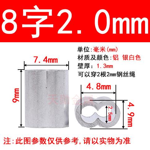 8-word double hole 2mm