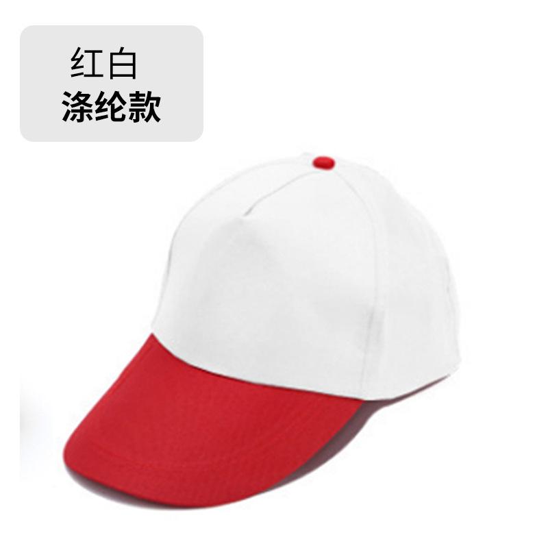 Adjustable / Polyester advertising cap red and white