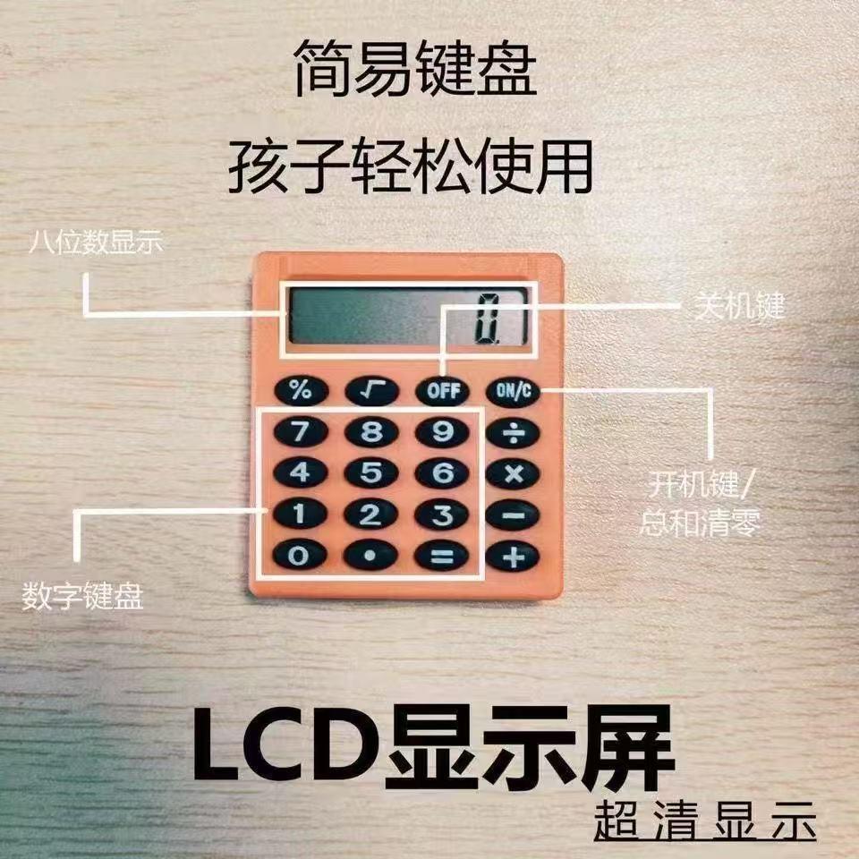Mini Ins Silent Computer, Compact, Silent, Good-Looking, Cute, Student Junior High School Calculator, Convenient for Exams thumbnail 4