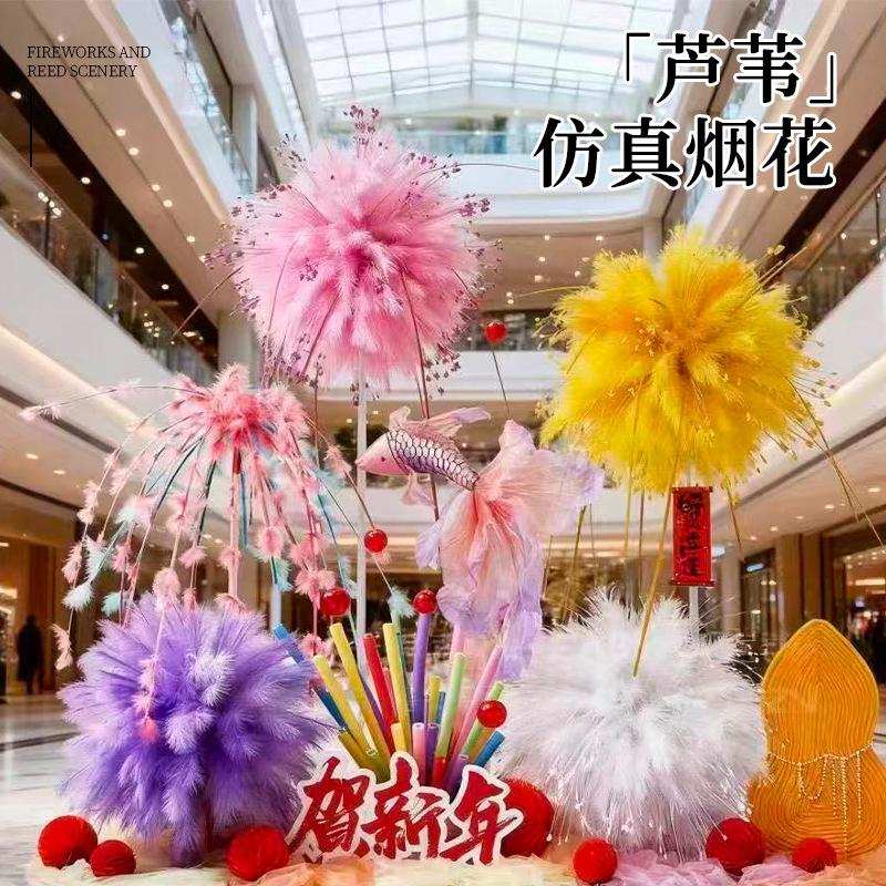 Wedding Decorations, Artificial Reed Grass, Artificial Flowers, Cross-Border Colorful Peacock Grass, Artificial Fireworks, Fake Flowers, Festive Decorations thumbnail 2