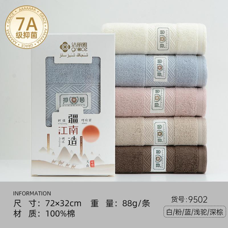 [7a antibacterial] 9502 single box / Pink