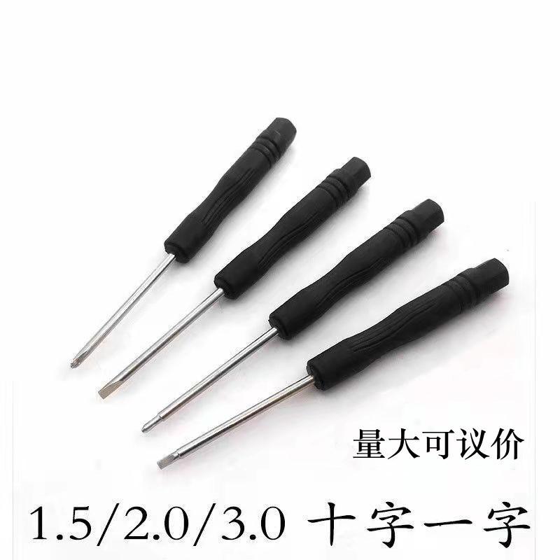 Factory Direct Supply Mini Screwdriver 1.5/2.0/3.0 Flathead and Phillips Screwdriver for Mobile Phones and Toys