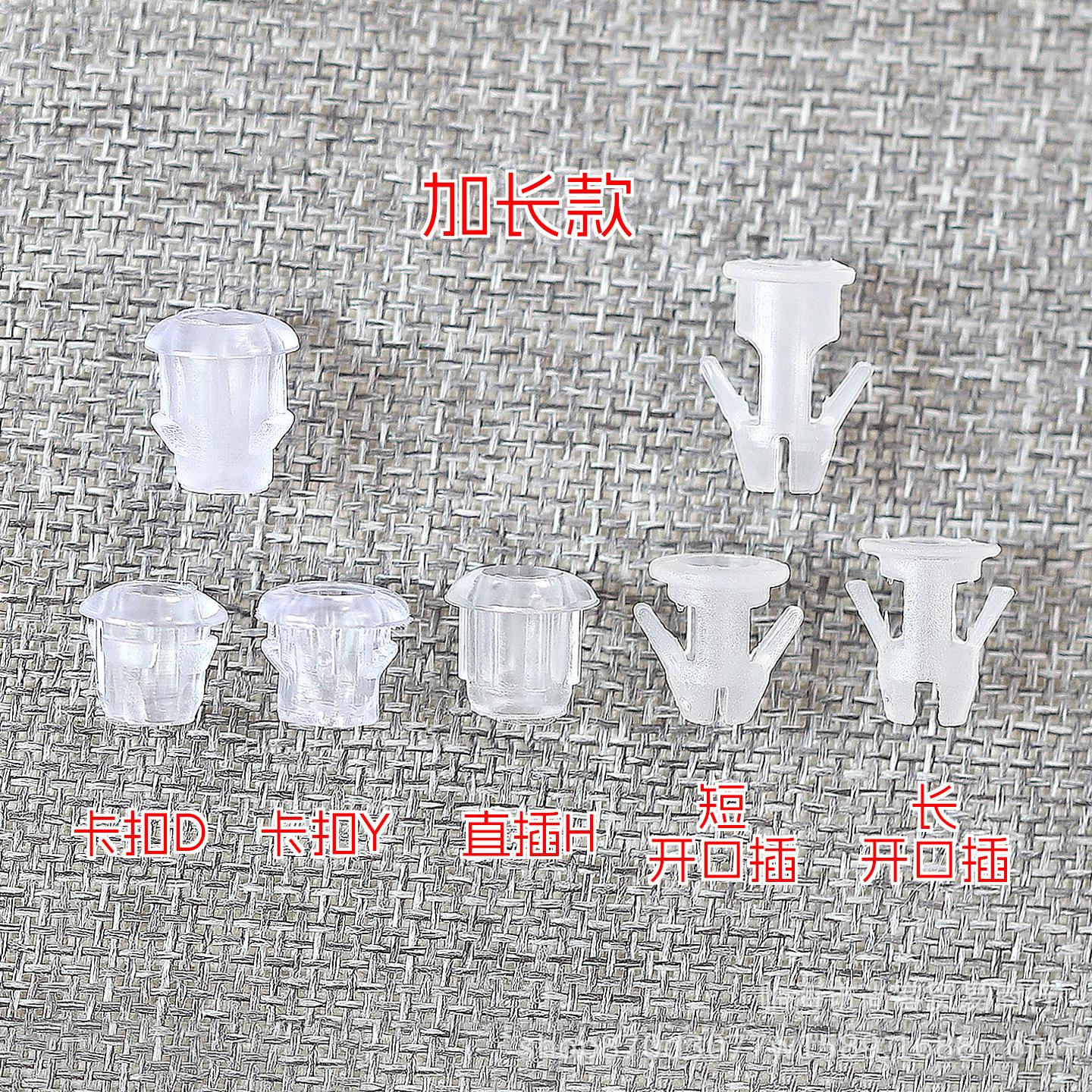 led lights soft plug lamp string accessories 5mm lamp beads with Plug Plug plug 5mm plastic pendant plug