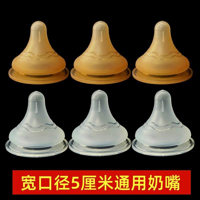 Baby Pacifier Baby Frosted Silicone Pacifier Breast Milk Solid Sense with Mouth Line Universal 5cm Pacifier Accessories thumbnail 2