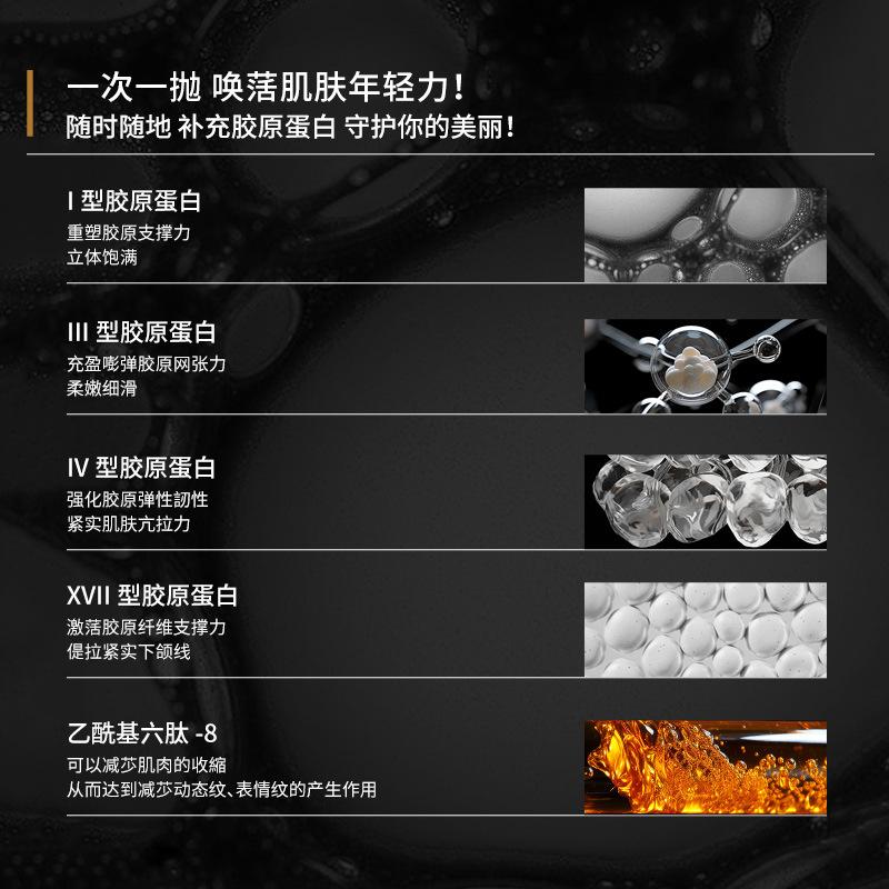 Recombinant Type 3 Collagen Stick Second Generation Type 3 Essence Fragrance Effect Skin Care Factory thumbnail 3