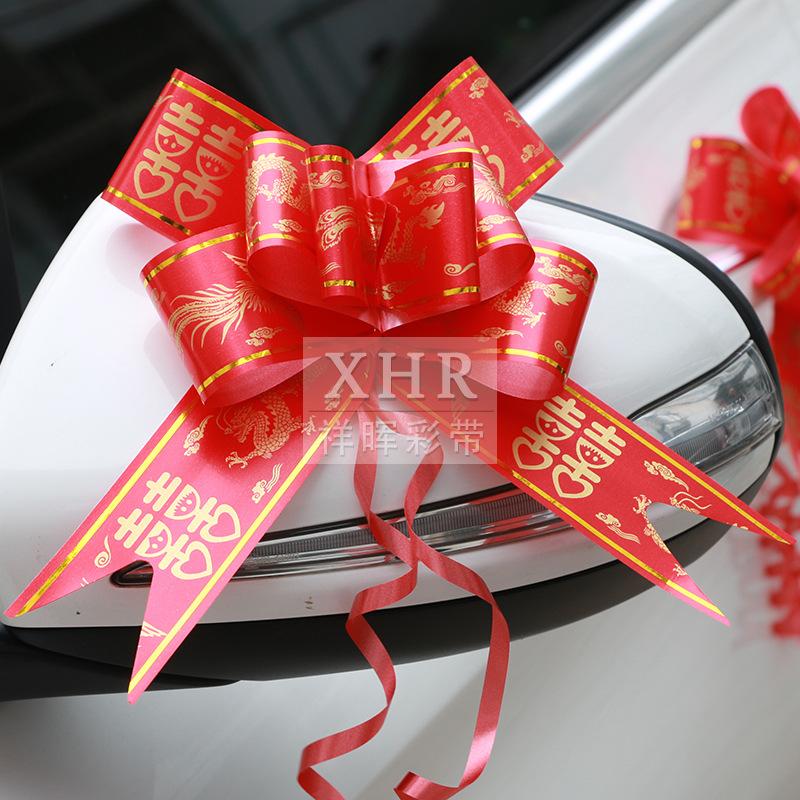 21-year-old factory 50 large-size happy characters dragon and phoenix wedding car hand-held flower wedding celebration congratulation fortune happy opening flower