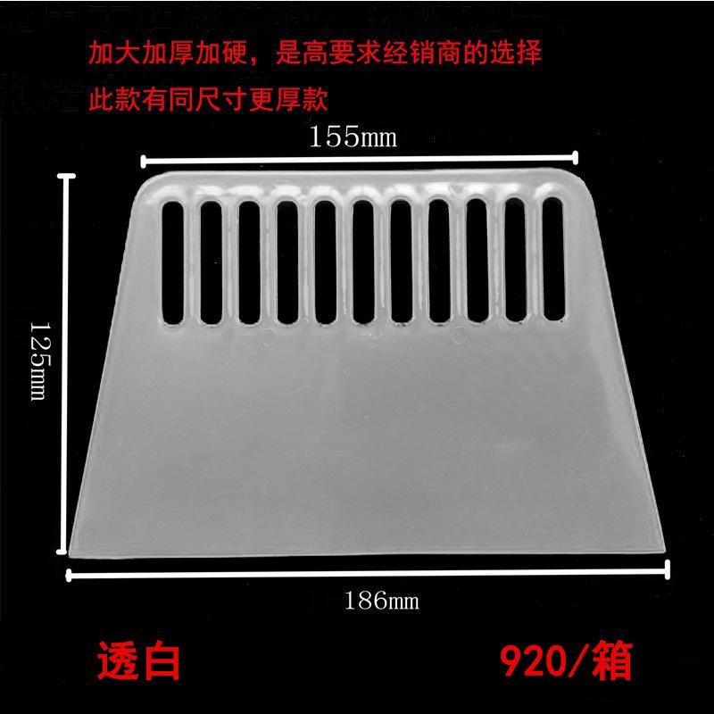 186mm thick*transparent white