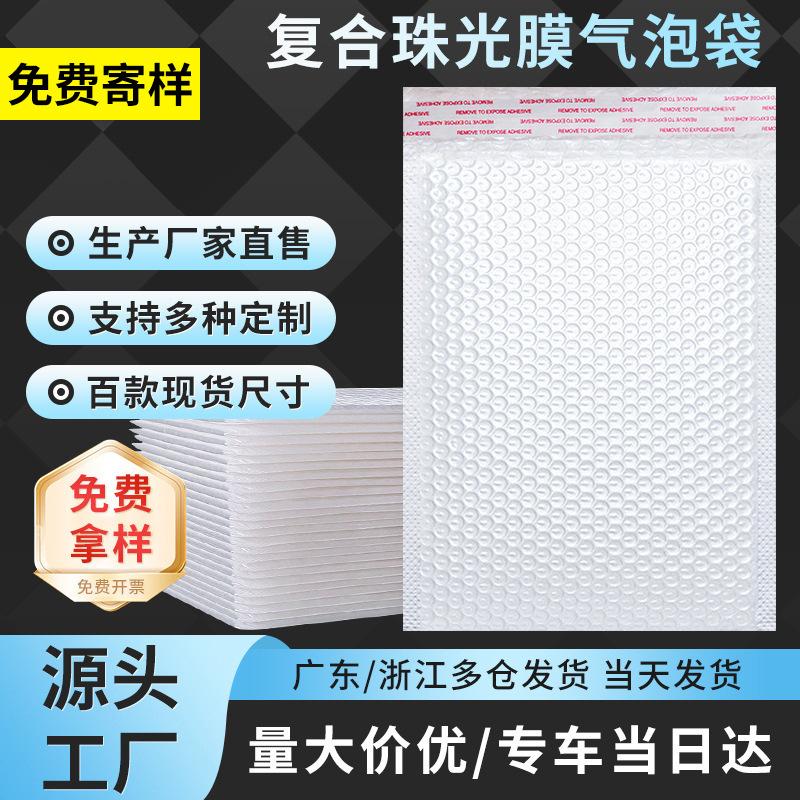 [85g/square] pearlescent; 11*11+4cm 950 pieces per box