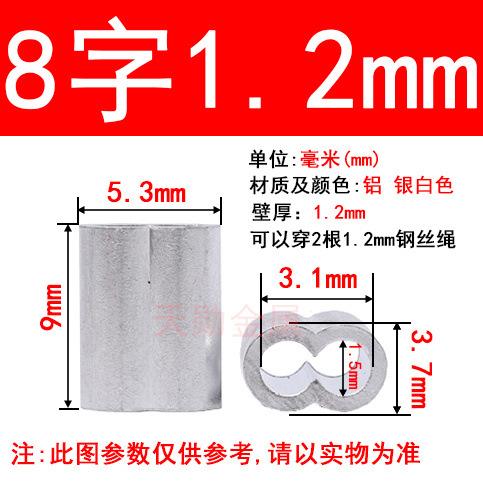 8-word double hole 1.2mm