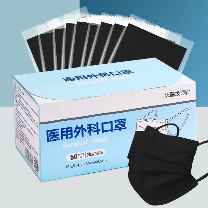 Disposable mask black medical surgical three-layer protective breathable medical sterilization independent packaging wholesale in stock