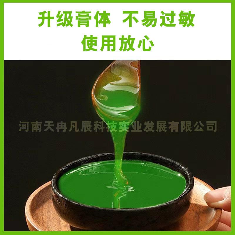Cross-border Foreign Trade Mugwort Paste Big Belly Paste Sanfu Paste Ginger Foot Paste Moxibustion Paste Cervical Knee Paste Joint Acupoint Paste thumbnail 4