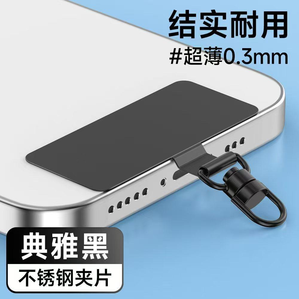 Type d-360 ° Spin-black