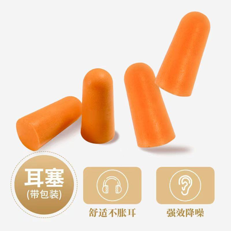 Orange bagged earplugs