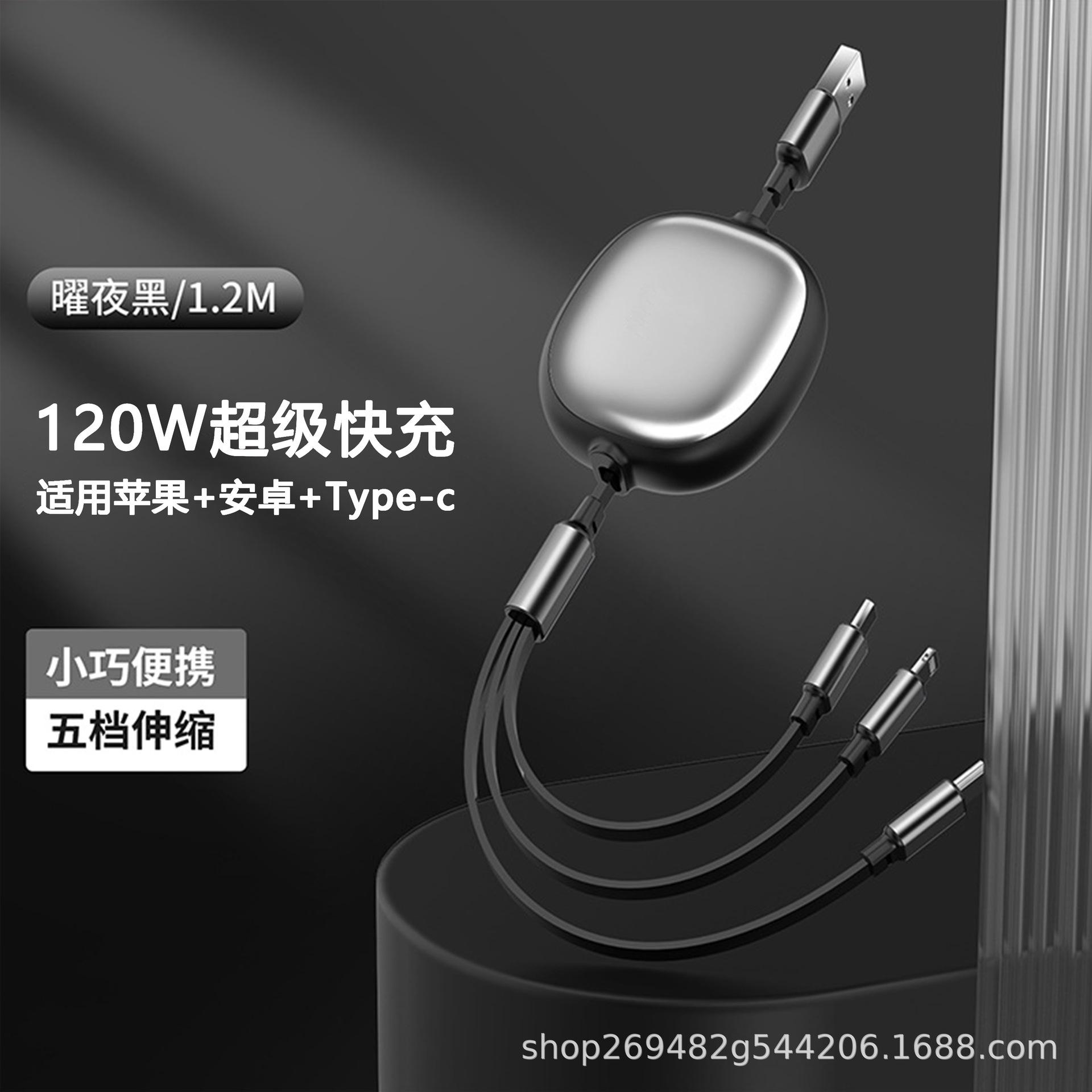 Elegant super fast charging data cable-yaoye black
