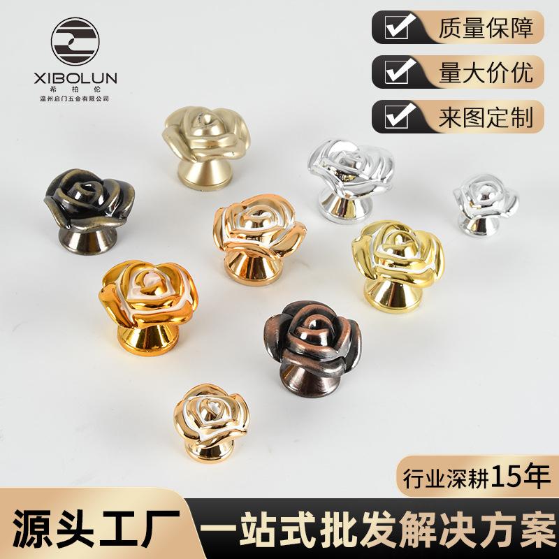Trade Wholesale Rose Simple Cabinet Wardrobe Handle Cabinet Door Chest of Drawers Cupboard Plastic Handle