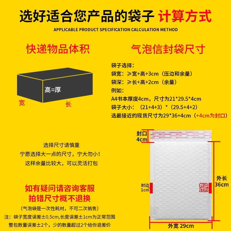Printing custom made composite pearlescent film bubble bag matte strip self-adhesive envelope packaging express foam thumbnail 2
